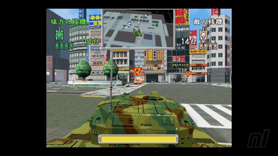 Rezension zu Arcade Archives 2 TOKYO WARS – Screenshot 1 von 10